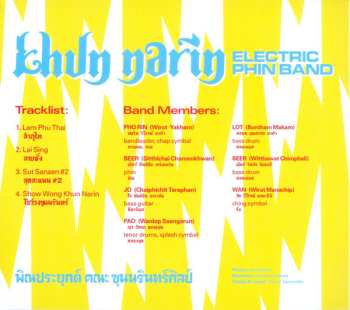 CD Khun Narin: Electric Phin Band DIGI