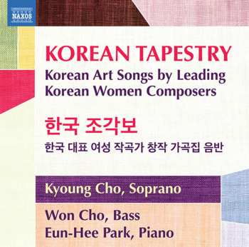 Album Kim / Kang / Cho: Korean Tapestry