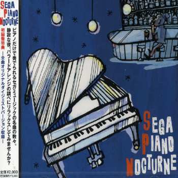 Album Kiminori Atsuta: Sega Piano Nocturne - セガ・ピアノ夜想曲 - Ballad Best Of Sega