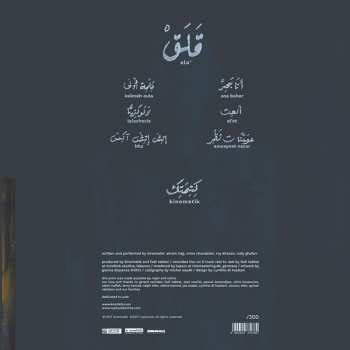 LP Kinematik: Ala' = قَلَقْ LTD | NUM