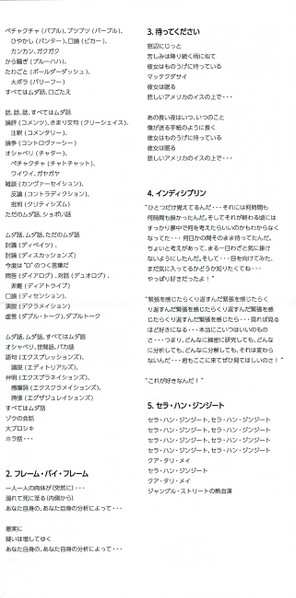 CD King Crimson: Discipline