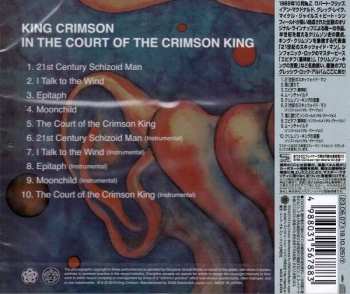 CD King Crimson: In The Court Of The Crimson King