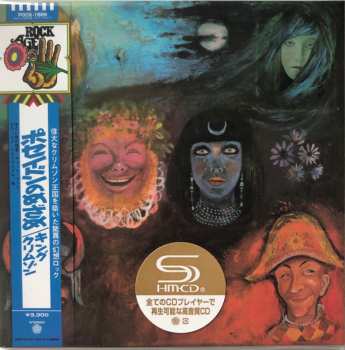 CD King Crimson: In The Wake Of Poseidon LTD