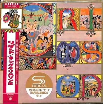 CD King Crimson: Lizard LTD