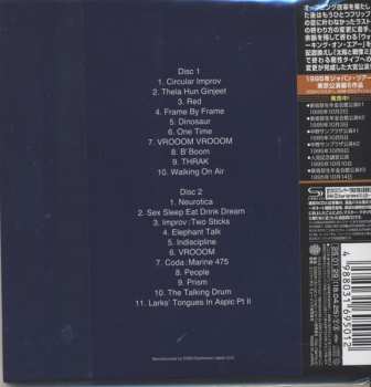 CD King Crimson: Sonic City Hall, Omiya Japan, October 12, 1995