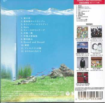 CD Kirinji: Buoyancy