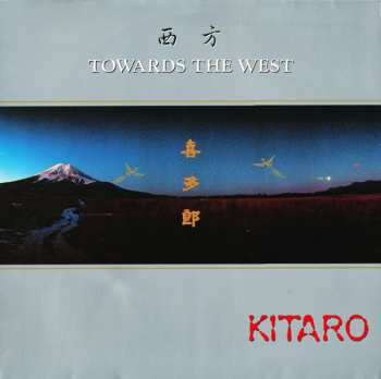 LP Kitaro: Towards The West