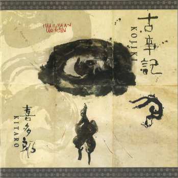 CD Kitaro: Kojiki (Remastered Deluxe Edition) DLX