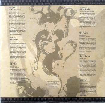 LP Kitaro: Kojiki