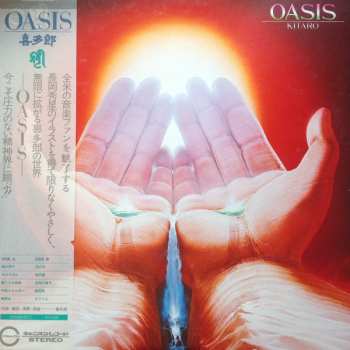 Album Kitaro: Oasis