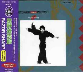 Album Kiyoshiro Imawano & The Razor Sharps: Happy Heads / Kiyoshiro Imawano & The Razor Sharps Live In Japan