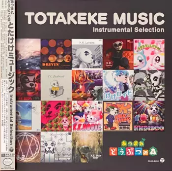 あつまれ どうぶつの森 とたけけミュージック = Animal Crossing: New Horizons Totakeke Music Instrumental Selection