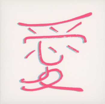 CD Klaus Dinger: Klaus Dinger + Japandorf