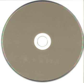 CD Klima: Klima