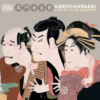 2LP Koenjihyakkei: Live At Club Goodman CLR