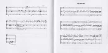 CD Tokyo Metropolitan Symphony Orchestra: 交響組曲「ドラゴンクエストＶ」天空の花嫁 = Symphonic Suite Dragon Quest V Tenku No Hanayome