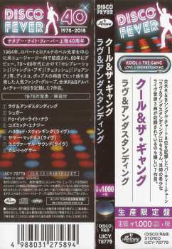 CD Kool & The Gang: Love & Understanding LTD