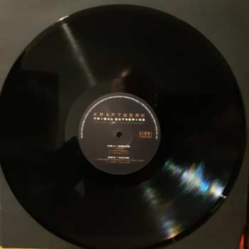 2LP Kraftwerk: Tribal Gathering (The 1997 Festival Broadcast)