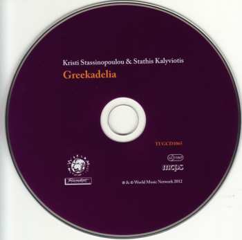 CD Kristi Stassinopoulou: Greekadelia