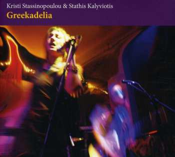 CD Kristi Stassinopoulou: Greekadelia