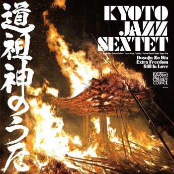 LP Kyoto Jazz Sextet: Dosojin No Uta