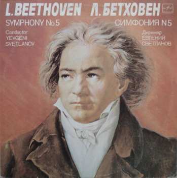 Album Ludwig van Beethoven: Symphony No. 5