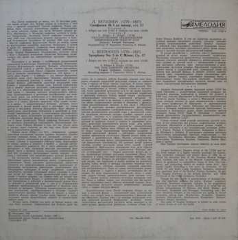 LP Ludwig van Beethoven: Symphony No. 5