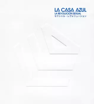 La Revolución Sexual = セクシャル・レヴォリューション