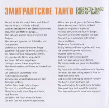 CD Ля-Миноръ: Обороты = Oboroty DIGI