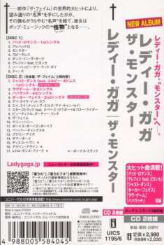 2CD Lady Gaga: The Fame Monster