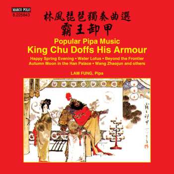 CD Lam Fung: Popular Pipa Music: King Chu Doffs His Armour