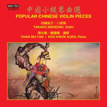 Ambush On All Sides (Pipa Concerto) / Six Popular Chinese Melodies For Violin And Orchestra