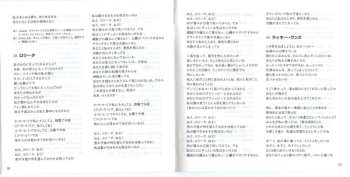 2CD Lana Del Rey: Born To Die (The Paradise Edition) DLX