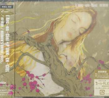CD L'Arc~en~Ciel: 叙情詩 LTD