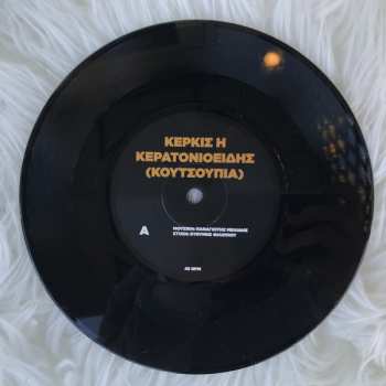 SP Larry Gus: Υποτακτικός