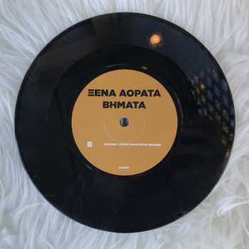 SP Larry Gus: Υποτακτικός