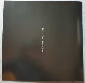 LP Lastlings: First Contact CLR | LTD