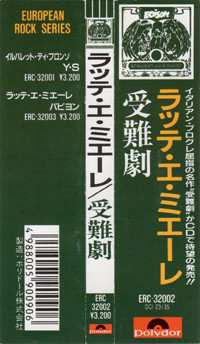 CD Latte E Miele: Passio Secundum Mattheum