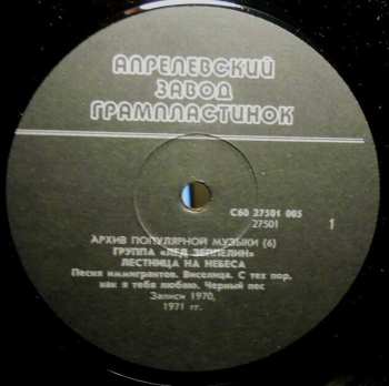 LP Led Zeppelin: Stairway To Heaven