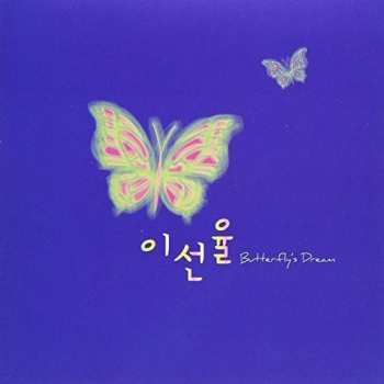 Album Lee,seon Yui: Butterfly's Dream