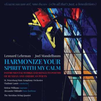 CD Leonard Lehrman: Harmonize Your Spirit With My Calm