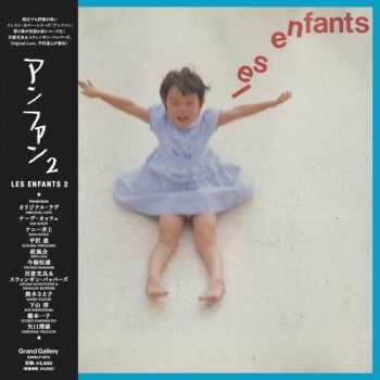 Album Les Enfant 2 / Various: Les Enfant 2