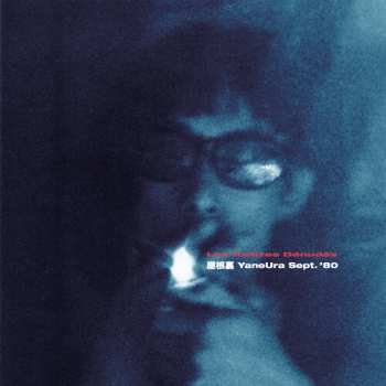 LP Les Rallizes Denudes: Yaneura Sept. '80