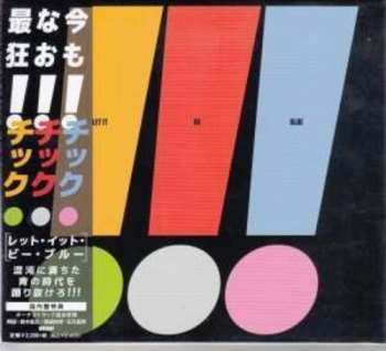 CD !!!: Let It Be Blue