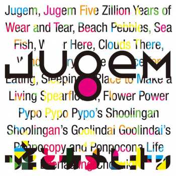 CD Lie and a Chameleon: Jugem