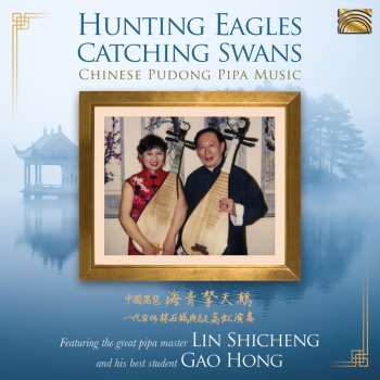 CD Gao Hong: Hunting Eagles Catching Swans (Chinese Pudong Pipa Music)