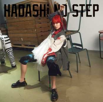 Album Lisa: Hadashi No Step
