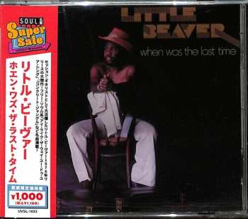 Album Little Beaver: When Was The Last Time