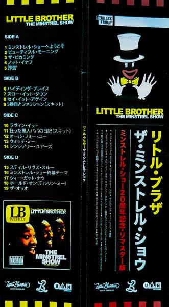 2LP Little Brother: The Minstrel Show DLX