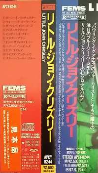 CD Little John Chrisley: Little John Chrisley